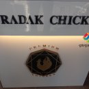 푸라닭숙명여대점 이미지