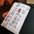 서수원양꼬치양갈비참숯구이