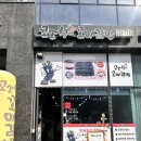 [충북혁신도시]간단한 한끼 꼬소향꼬마김밥