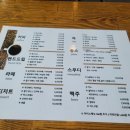 향천793 네이버블로그