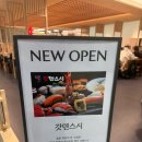 5477 | 울산 삼산동 스시 맛집 갓덴스시 롯데백화점 울산점 내돈내산 웨이팅 후기