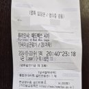 매드맥스 퓨리오사 보고 왔어요 이미지