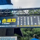 핑거워시 이미지