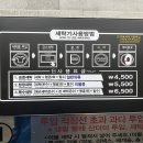 에코워시24 이미지
