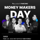 메이커스 이미지