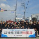 교2동주민센터 이미지