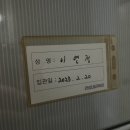 공도 김명곤 복싱 다이어트짐 이미지