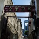 승동