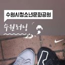 초록공원 농구장 이미지