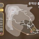 운악산 화장실2 네이버블로그