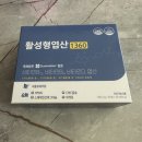 노원건강한약국 | 종로 온유약국 임신 준비 영양제 내돈내산 가격/종류 등 후기