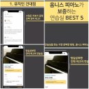 [건대/세종대/한양대 인근 쾌적한 2층 연습실] 야마하/가와이 월대여 50%할인, 업라이트 대여, 타임쿠폰, 성악/기악 연습, 레슨가능 이미지