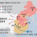 중국의 &#39;은밀한 전쟁&#39;을 &#34;순수 교류&#34;라 착각하는 한국 엘리트들 이미지