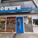 청자다방 이미지