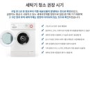 신세계홈케어 이미지