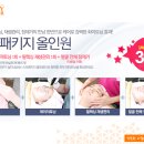 해피스타의원 이미지