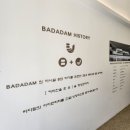 카페쉼(cafe shium,) | 통영오션뷰카페 바다담에서 보낸 여유로운 시간｜통영여행필수코스 오션뷰카페 바다담