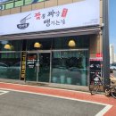 짜장땡기는날 이미지
