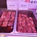 참숯화로왕갈비 네이버블로그