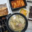 민락꼬마김밥 이미지