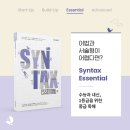 빌드업영어학원 - 성동구 행당로 103 | 빌드업영어학원