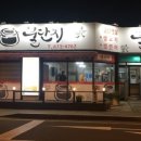 꿀단지삼겹살 이미지