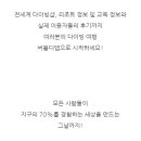 버블디(BubbleD)