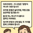 석사하나태권도 이미지