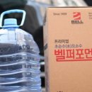 카매니저자동차용품 이미지