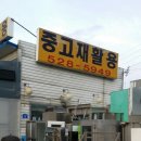 알뜰센타