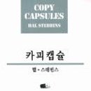 애드바이스 이미지