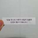 김안과의원 | 청주 김안과 스마일라식 후기