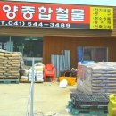 건양건축(주) 이미지