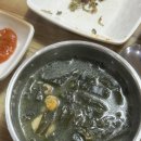 여수 해물삼합 맛집 [안산동 해물삼합]