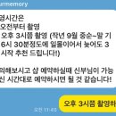레코드포유 네이버블로그