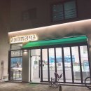 카페제빵공작소