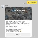 6498 | [헌옷톡 이용 후기]겨울이 오기 전, 드디어 옷장 정리..!!