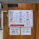 유구숯불갈비