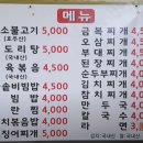 공간식당 이미지