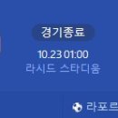 [24/25 AFC Champions League Elite 3R] 에스테글랄 vs 알 나스르 골장면.gif 이미지