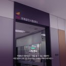 강릉컴퓨터교육학원 이미지