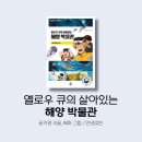 최강수학과학학원 이미지