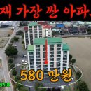 싼집 - 남양주시 도농로 29 | 싼집