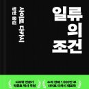 이음247 이미지