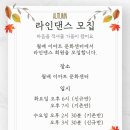 운동센터 라인 이미지