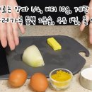 우유계란