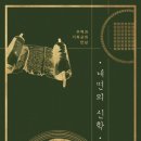 모퉁이 - 63737 | 모퉁이