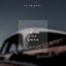 뉴대박인력 이미지