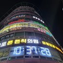 김포 사우동미용실 볼륨매직 C컬펌 후기(리안헤어 혜민디자이너)