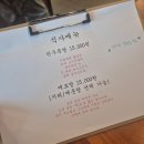 연우회관 이미지